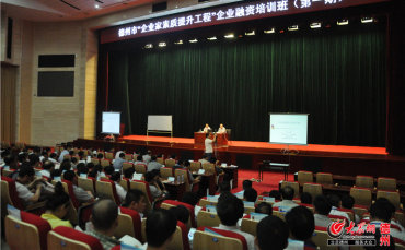 德州市经济总量_德州市地图