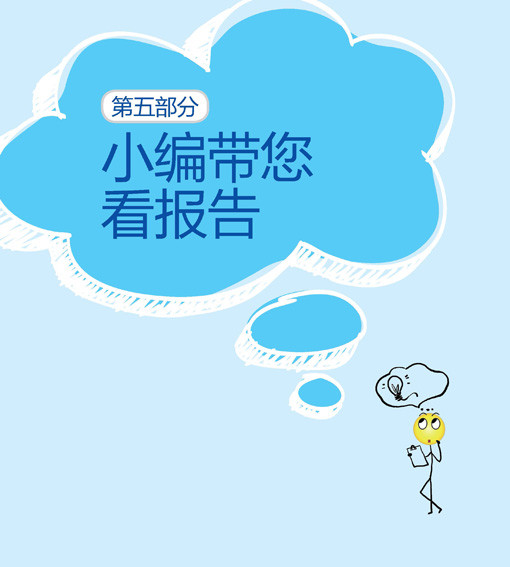 1.֪ʶֲᣨӰ棩 (1)_ҳ_35.jpg