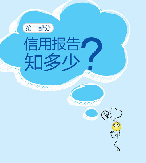 1.֪ʶֲᣨӰ棩 (1)_ҳ_14.jpg