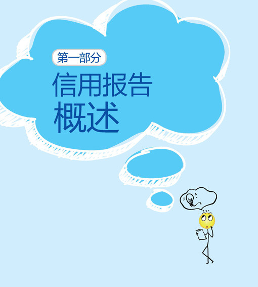 1.֪ʶֲᣨӰ棩 (1)_ҳ_10.jpg