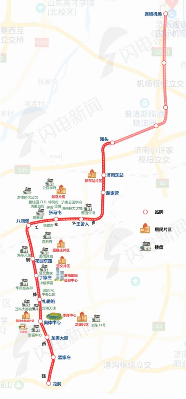 济南地铁3号线列车亮相将于12月底正式运营