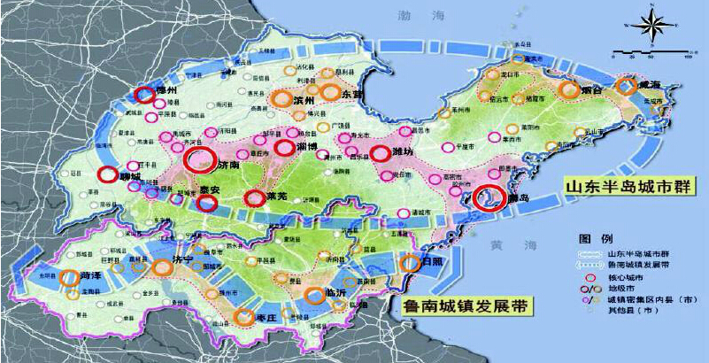 《山东省新型城镇化规划(2014-2020年)》公开