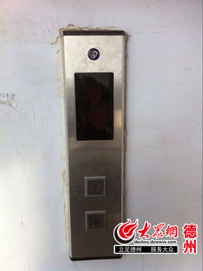 新湖家园业主家中发大水 致电梯停运7日仍未