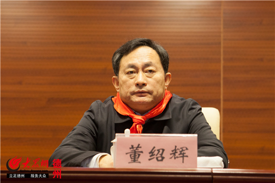 德州市副市长董绍辉出席会议(大众网 撒伟 摄)