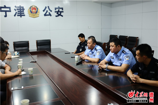 撒伟 通讯员 崔秋芬)5月30日下午,德州市宁津县公安局城关派出所民警