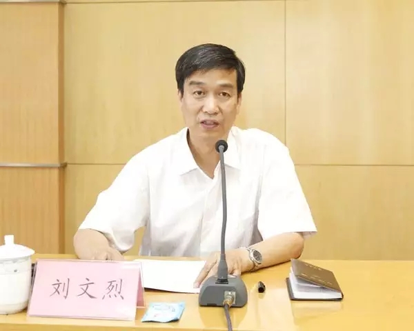 德州学院领导班子调整刘文烈任德州学院党委书记