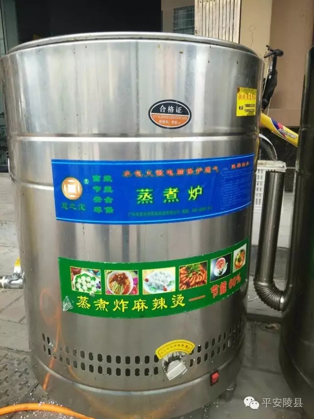 陵城区有多少人口_夏朝有多少人口(3)
