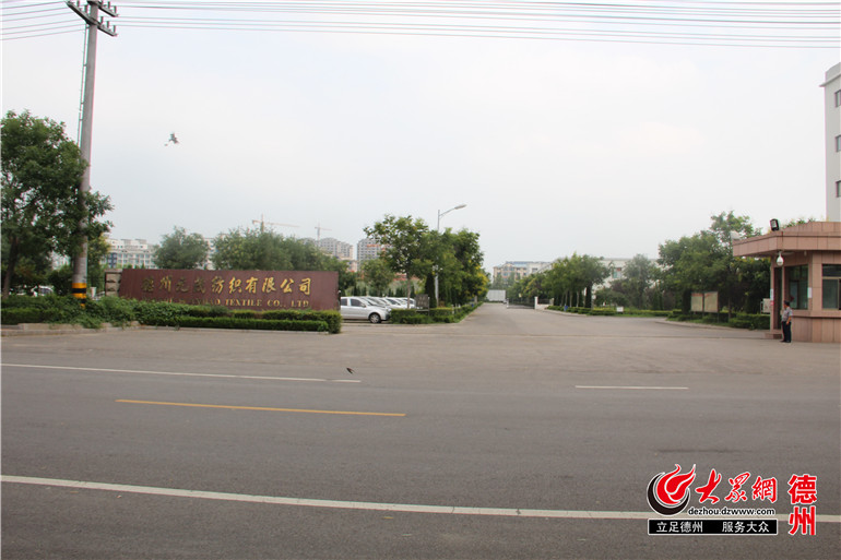 德州新闻 企业闲置土地"恨嫁 天衢工业园当"贴心管家 大众网