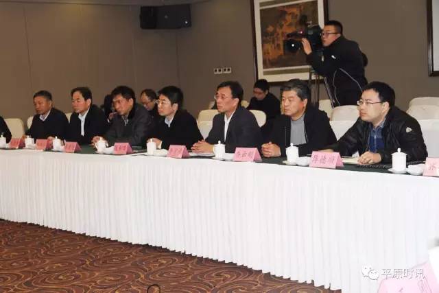 平原县委召开专题会议宣布市委关于部分县级领导干部任命的决定