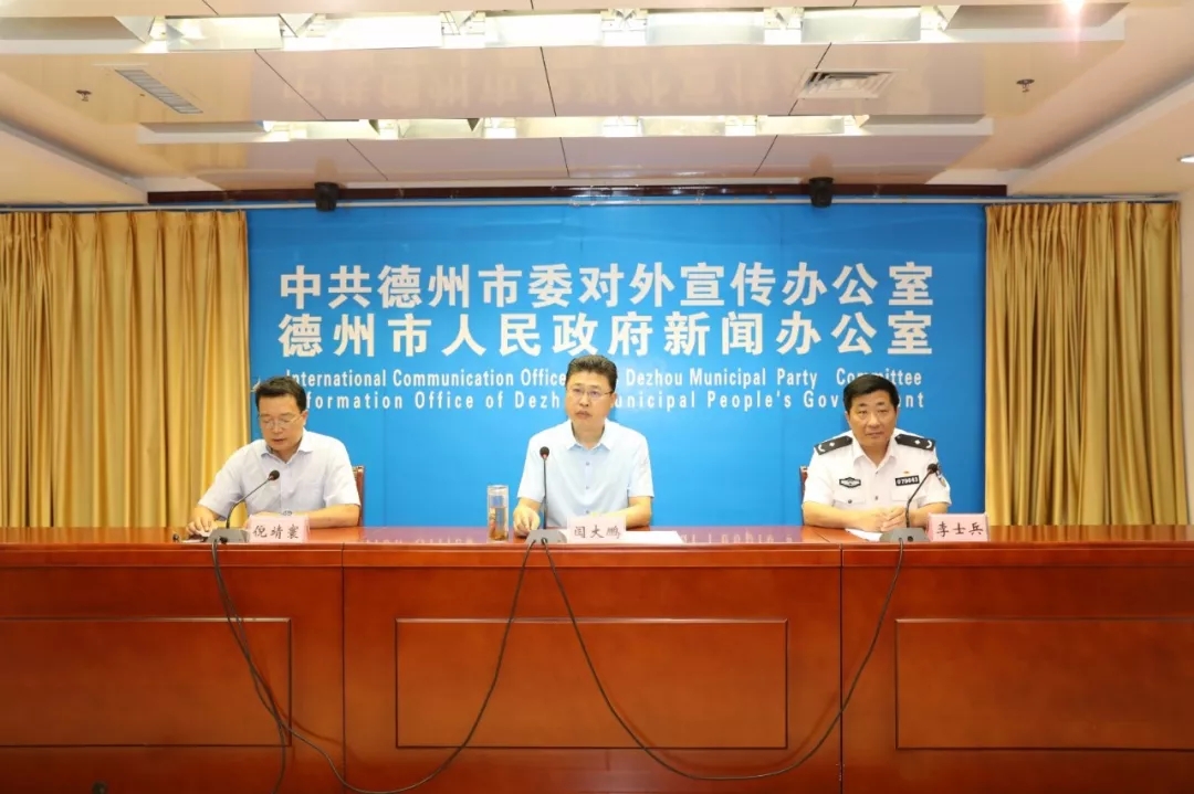 德州通报6起扫黑除恶典型案例