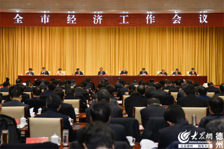2019各大城市经济_《2019城市商业魅力排行榜》显示,长沙的商业资源集聚度明显上升,...
