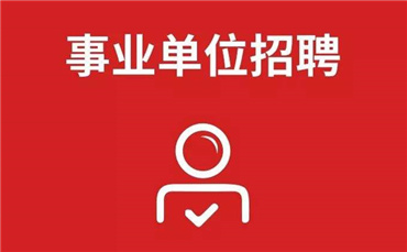 德州招聘网_通知 7月德州有场招聘会,就在这里