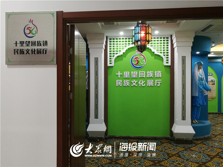 喜报!禹城市十里望回族镇获评"全国民族团结进步示范单位"