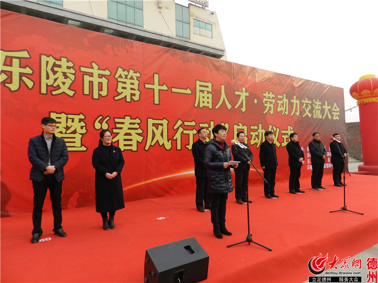 乐陵招聘_2018年乐陵市公益性岗位招聘简章 郭家街道招聘10人