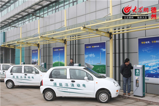 德州首个电动汽车充电服务收费标准出炉 最高