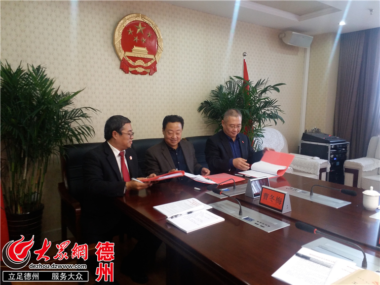 德州经开区法院成立救助基金 帮困难市民渡难关