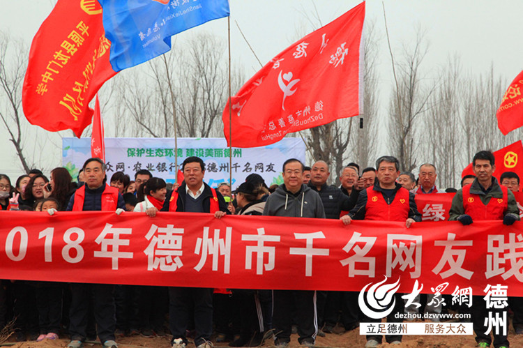 3月11日,农行德州分行纪委书记郭延超(中)带领志愿者到平原县王杲铺镇