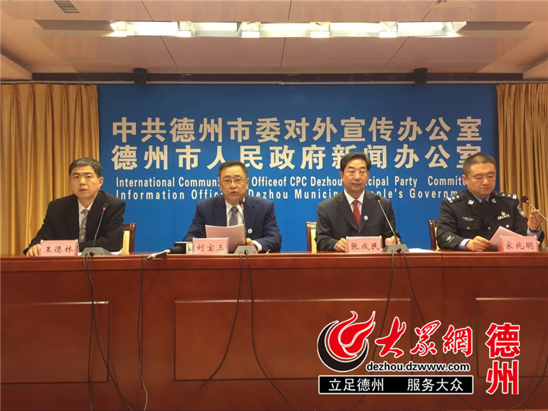 德州仲裁办出台意见 加大交通事故仲裁调解覆盖面
