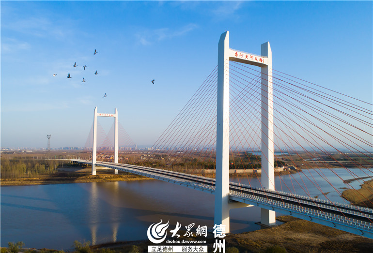 基础设施押注十亿!齐河黄河大桥激活区域发
