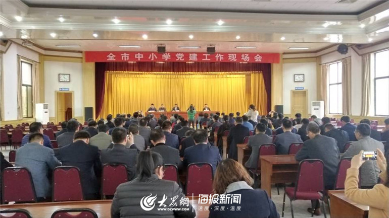 现场观摩开大会 德州市50名中小学党建工作者到宁津"取经"