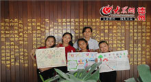 QQͼ20131012145803.jpg