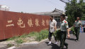 QQͼƬ20150606193750.jpg