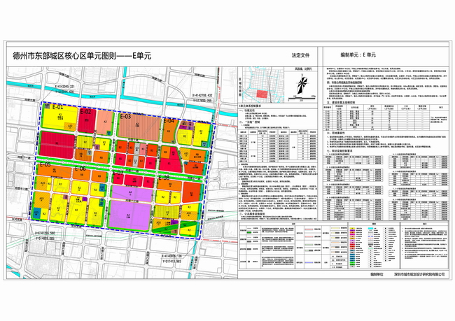 德州市规划局发布《东部城区核心区控制性详细规划》公告