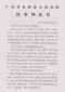 W020130417299399129111.jpg