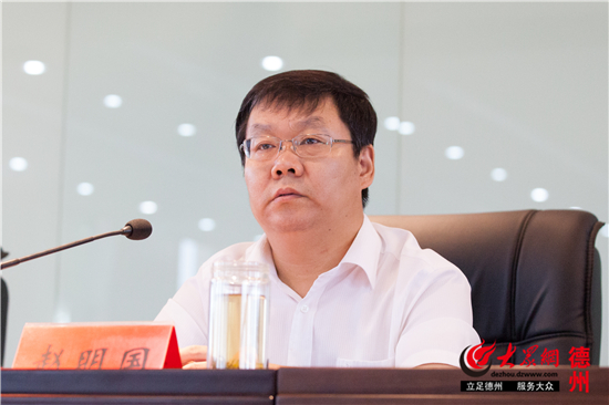 德州经济技术开发区党工委副书记,管委会常务副主任赵明国出席会议