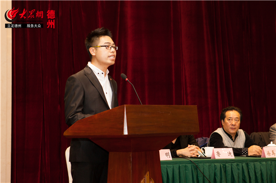 德州市渔业协会会长孟凡佳发言