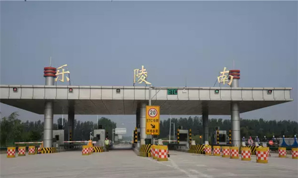 济乐高速乐陵南出口28日正式通车