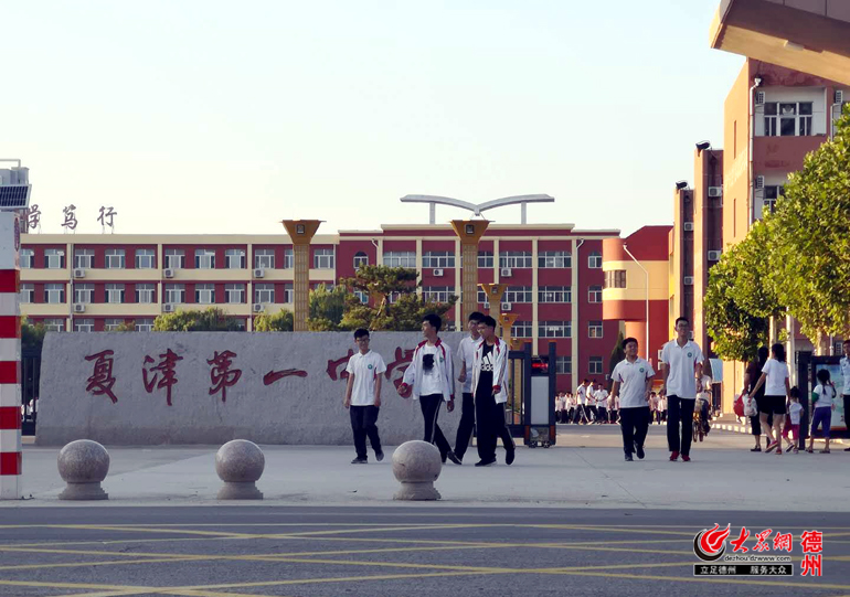 夏津县第一中学正门市民爆料在夏津第一中学家长微信群里收到补课通知
