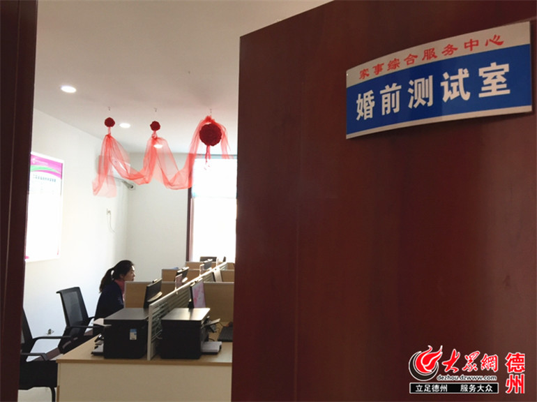宁津县法院:八部门联建专门机构专管百姓家事