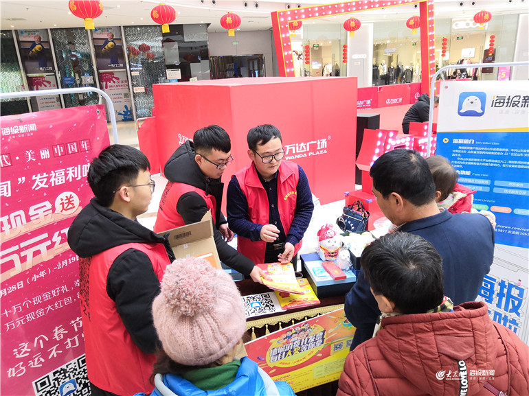 "海报新闻"地推活动走进德州万达广场,萌"海豹"充气人偶现场吸睛无数