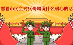 һڽֲ[00_00_18][20190801-174633]_.png