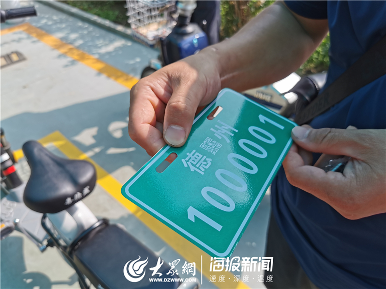 號牌1000001!德州第一張電動自行車新規車牌出爐