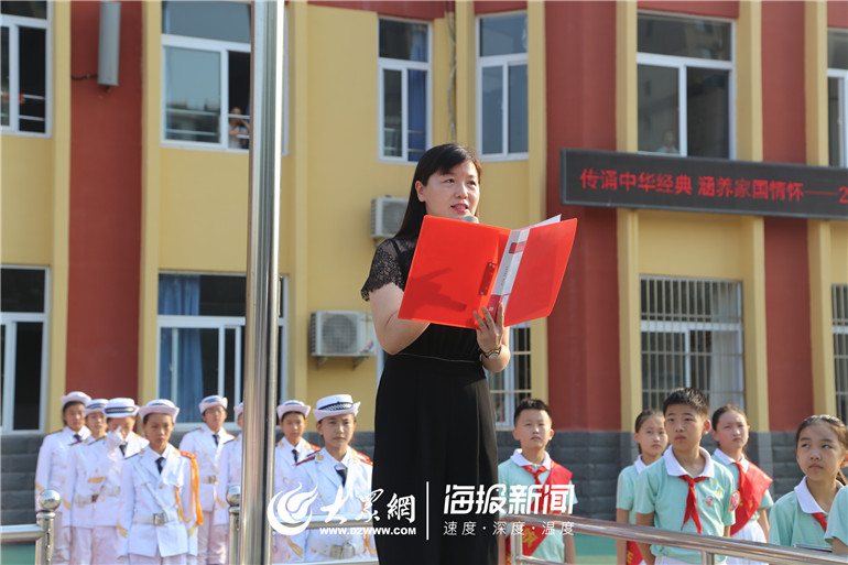 北园小学校长图片