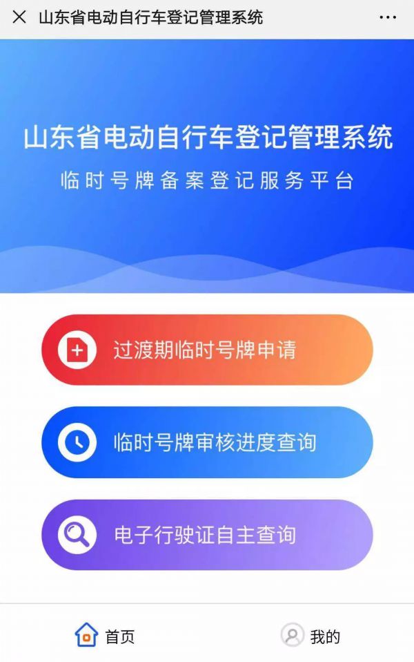 上海ETC充值网点_西安etc充值网点分布_安徽高速etc充值网点