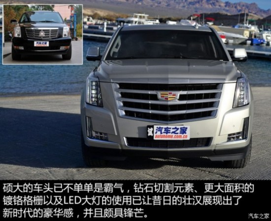 凯迪拉克(进口) 凯雷德ESCALADE 2015款 基本型