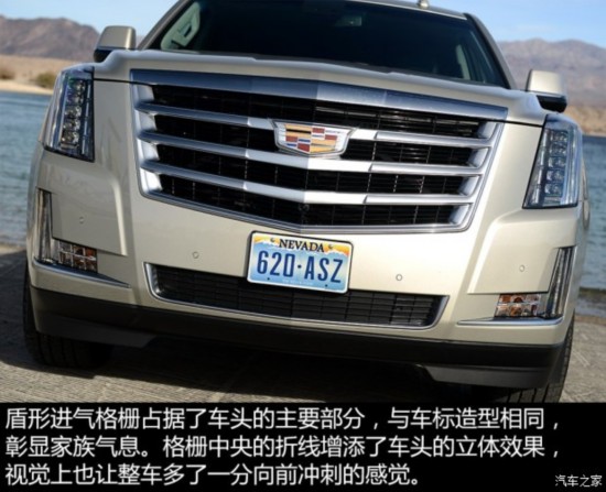 凯迪拉克(进口) 凯雷德ESCALADE 2015款 基本型