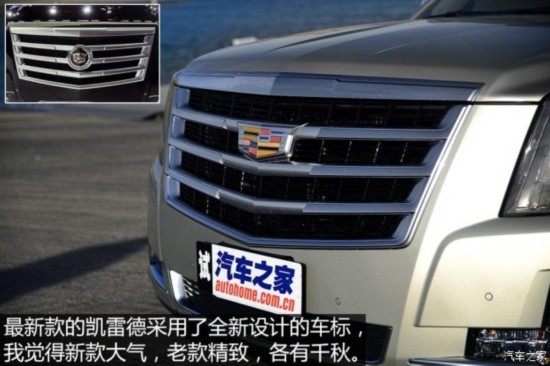 凯迪拉克(进口) 凯雷德ESCALADE 2015款 基本型