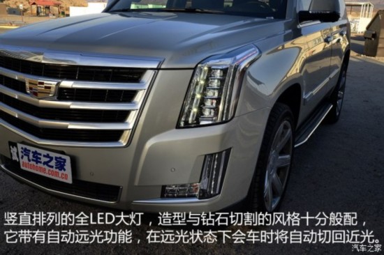 凯迪拉克(进口) 凯雷德ESCALADE 2015款 基本型