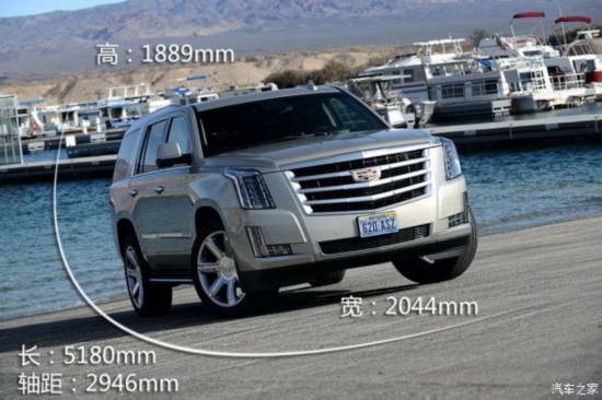 凯迪拉克(进口) 凯雷德ESCALADE 2015款 基本型