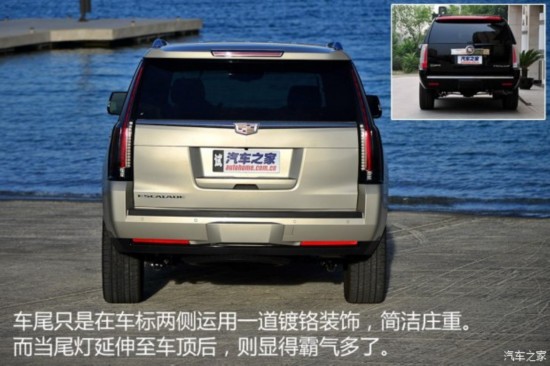 凯迪拉克(进口) 凯雷德ESCALADE 2015款 基本型