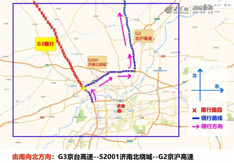 德州货车禁行路地图图片